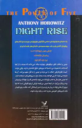 قدرت پنج نگهبان جلدسوم  طلوع تاریکی